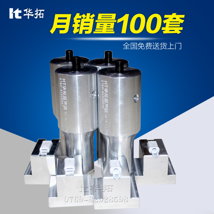 振動摩擦焊接機是如何進行加工的呢？