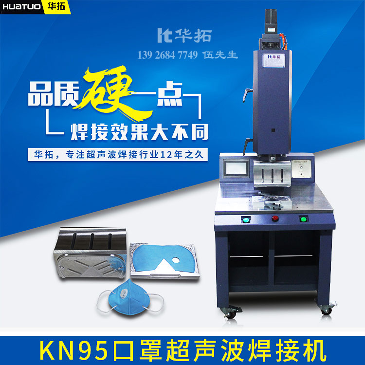 超聲波焊接機的行業發展怎么樣？