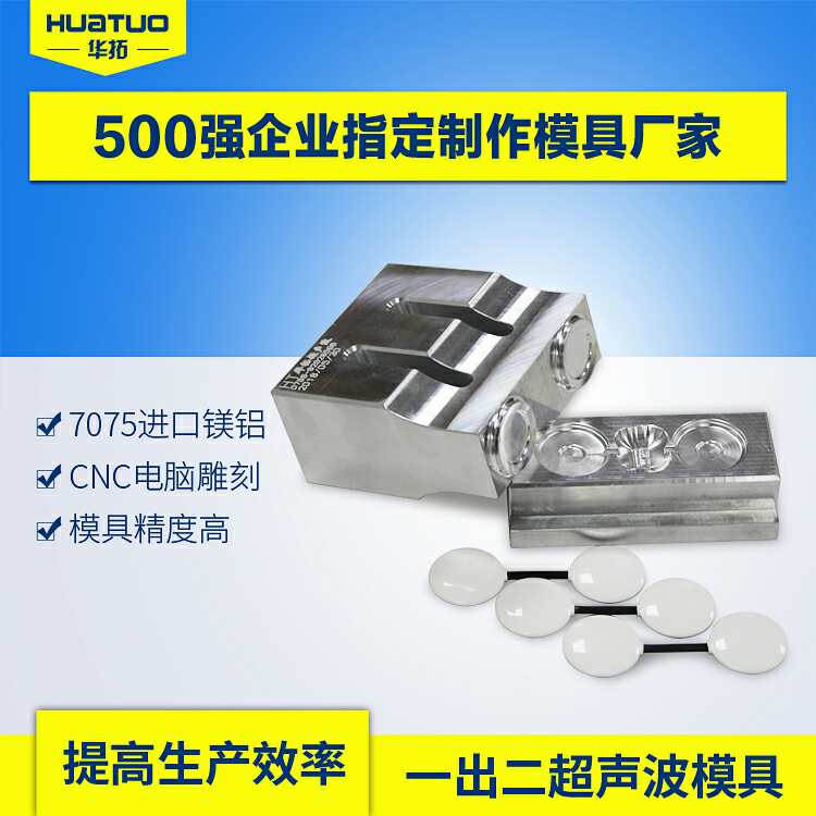 東莞超聲波15khz塑焊機廠家