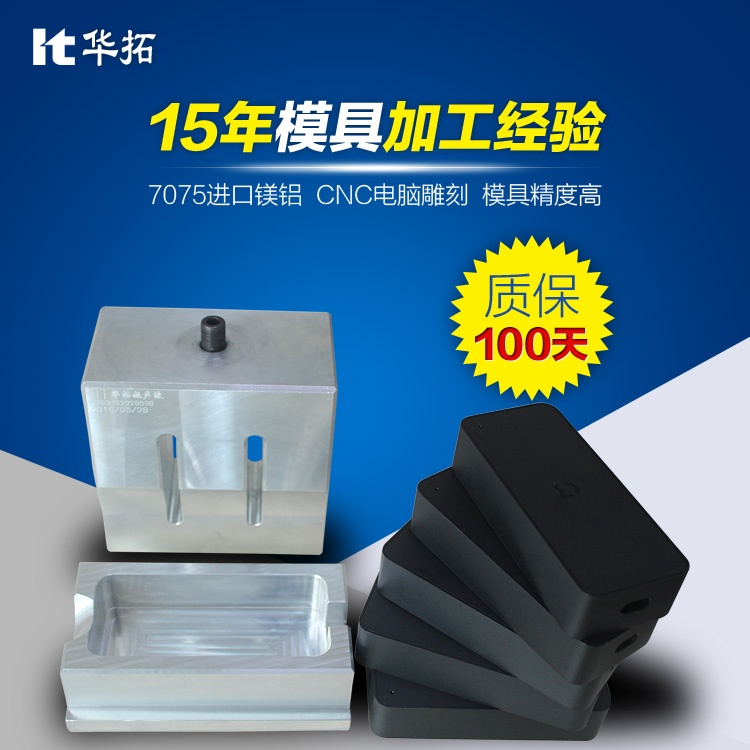超聲波焊接機的焊接應用與研究領域！