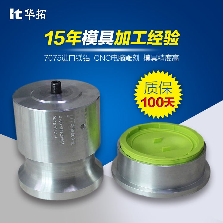 超聲波熔接機怎么焊接大的產品