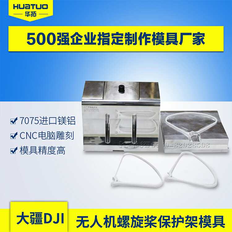 超聲波塑料焊接機(jī)焊接產(chǎn)品質(zhì)量注意事項