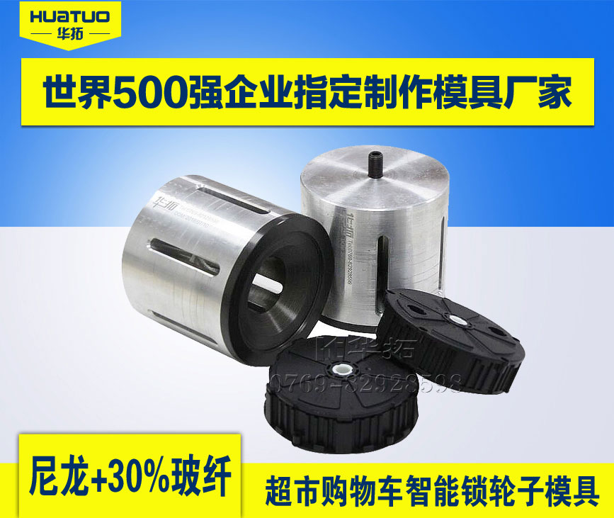 超聲焊機如何實現焊接效果？
