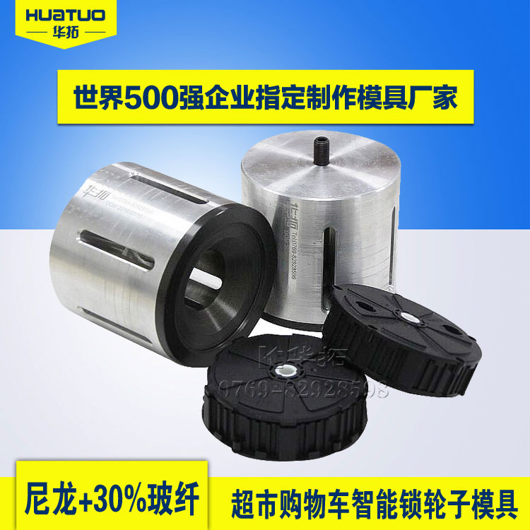 優(yōu)質的超聲波焊接機如何選購？