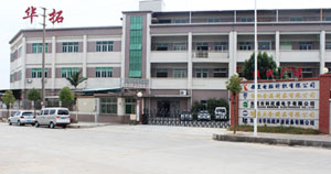 華拓技術(shù)過硬，產(chǎn)品質(zhì)量一流