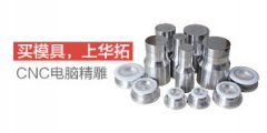 超聲波焊接機(jī)生產(chǎn)作業(yè)中的注意事項(xiàng)