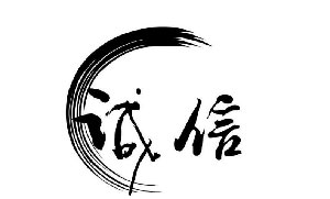 誠信制造鑄就超聲波焊接機行業(yè)典范企業(yè)