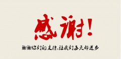 超音波焊接產品出現溢料和毛邊怎么辦？