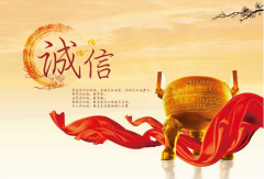 華拓超聲波的立業(yè)根本:誠信經(jīng)營 品質(zhì)過硬