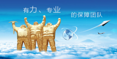 華拓超聲波售后保障制度:我們的品質(zhì)，由我們保駕護航