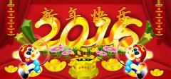 華拓超聲波設備有限公司給您拜年了，2016猴年大吉!