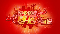 超聲波焊接機折扣酬賓,您的最佳選擇！
