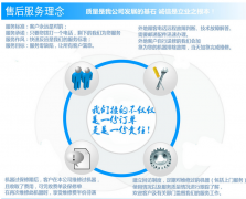 華拓超聲波送貨風(fēng)雨無阻一切只為客戶利益出發(fā)