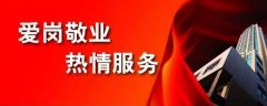 致周末在超聲波模具車間加班的生產人員