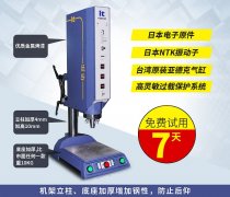 超聲波焊接機頻率、功率、模具、換能器的區別【精華篇】