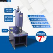 極致服務讓超聲波熔接機客戶用的安心
