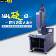 超聲波焊接機(jī)焊接效果的因素有哪些?