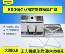 超聲波焊接機(jī)焊頭的使用壽命決定因素