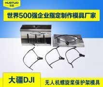 超聲波焊接機的維修
