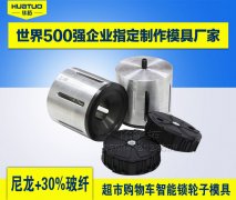 超聲波焊接機(jī)的延遲時(shí)間設(shè)置方法