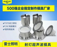 超聲波焊接機(jī)加工時(shí)需要了解的知識(shí)點(diǎn)