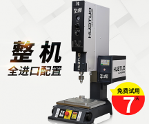 超聲波焊接機在醫療領域的應用