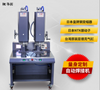 雙頭超聲波焊接機(jī)有啥特點(diǎn)