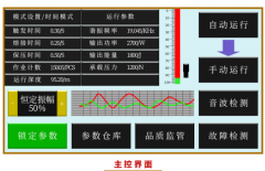 超聲波塑料焊接機(jī)如何實(shí)現(xiàn)智能化