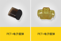 為何說超聲波焊接機決定了電子煙蛋的產能