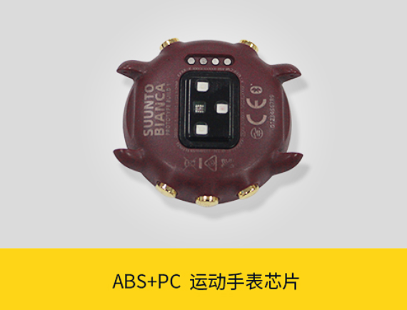 超聲波焊接機
