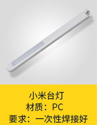 超聲波熔接機